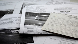 Картинка Как обжаловать постановление и штрафы ГИБДД